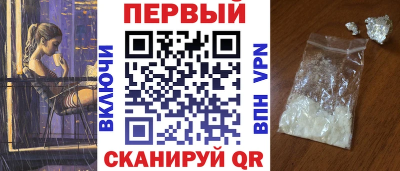 АМФ 98%  Шуя 