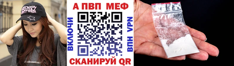 площадка официальный сайт  Шуя  A-PVP VHQ  omg ONION 
