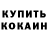 Альфа ПВП крисы CK Raisa Abilova