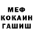 КОКАИН FishScale Sergamix