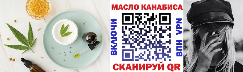 Canna-Cookies марихуана  Шуя 