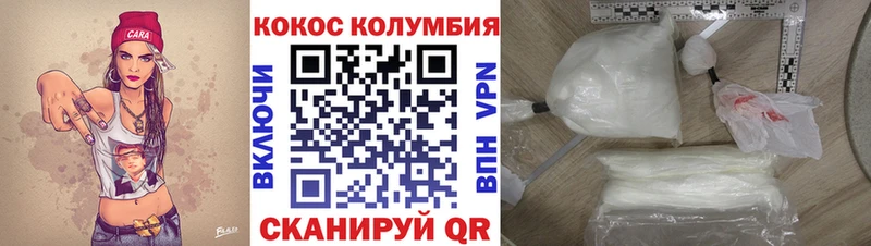 COCAIN Перу kraken tor Шуя цена