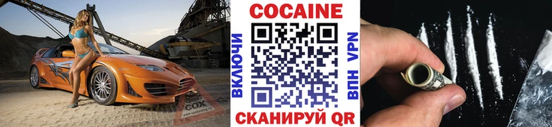 Cocaine Боливия Шуя