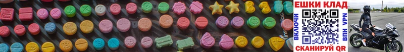 Ecstasy круглые Шуя