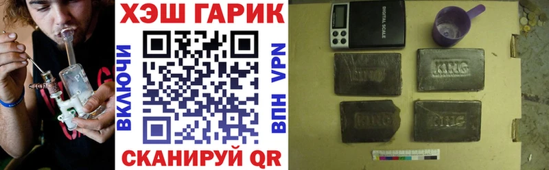 наркота  OMG маркетплейс  Гашиш гарик  Шуя 