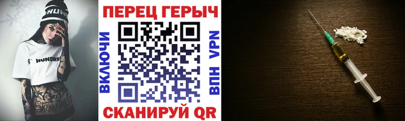 ГЕРОИН белый Шуя