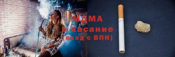 гашиш Белокуриха