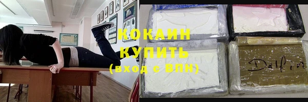 гашиш Белокуриха