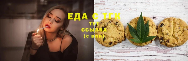 гашиш Белокуриха