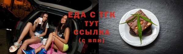 гашиш Белокуриха