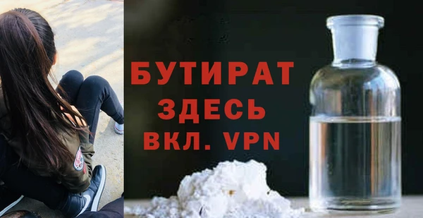 сатива Белоозёрский