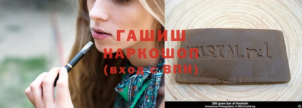 гашиш Переславль-Залесский
