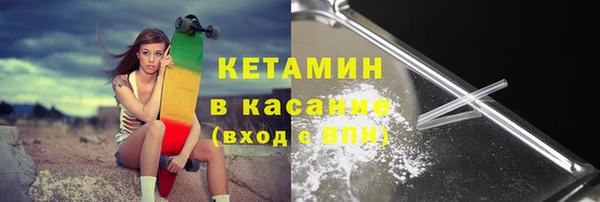 гашиш Белокуриха