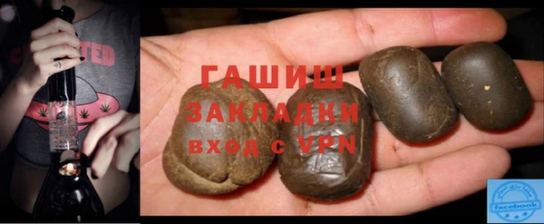 сатива Белоозёрский