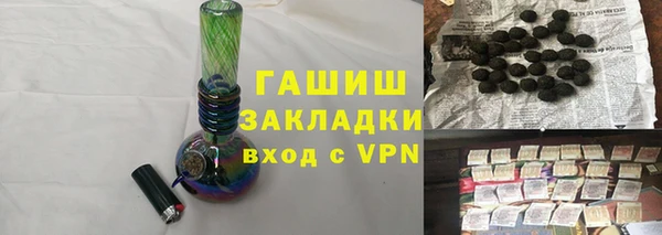 гашиш Белокуриха