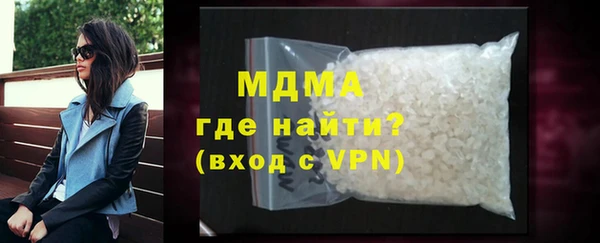 гашиш Белокуриха
