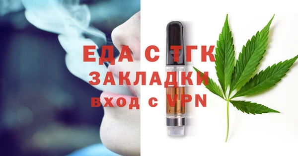 сатива Белоозёрский