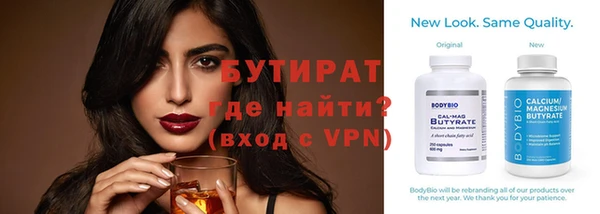 сатива Белоозёрский