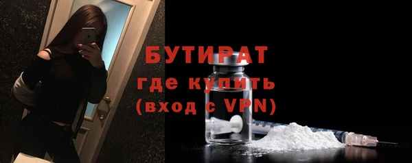 сатива Белоозёрский
