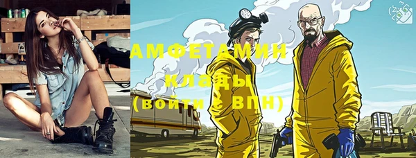 гашиш Белокуриха