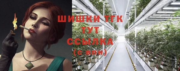 гашиш Белокуриха