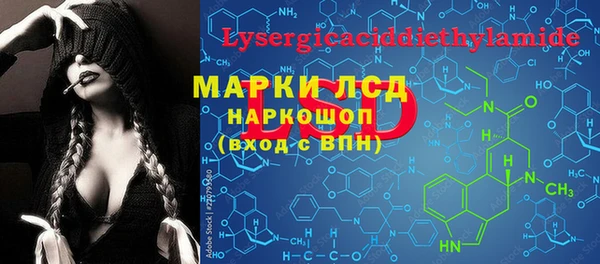 трава Пестово