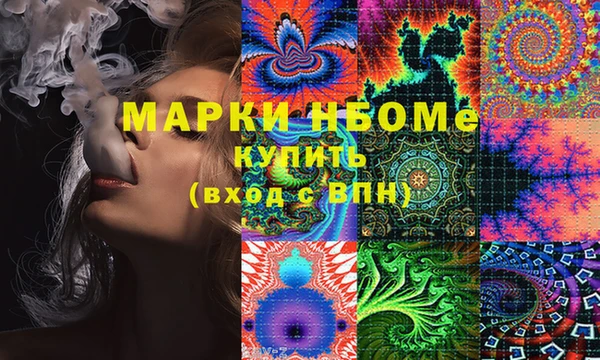 гашиш Белокуриха