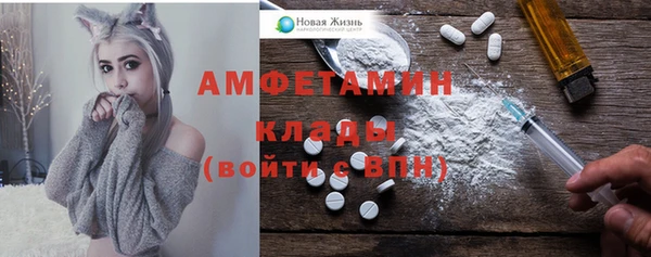 гашиш Белокуриха