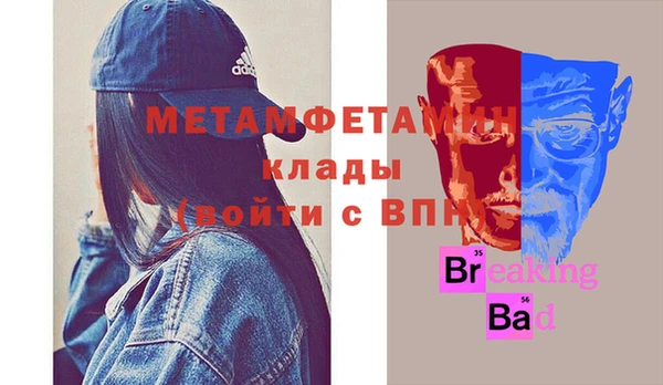 гидропоника Беломорск