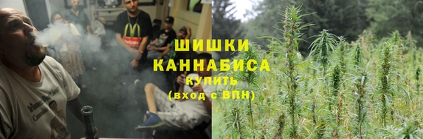 гашиш Белокуриха