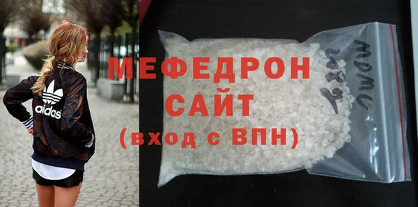 гашиш Белокуриха