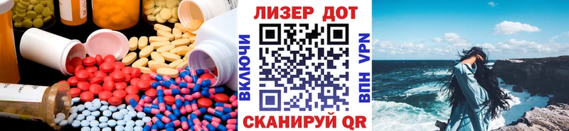 Лсд 25 экстази кислота Шуя