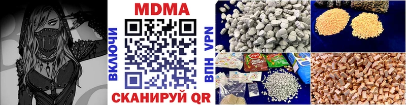 MDMA кристаллы  кракен рабочий сайт  Шуя 