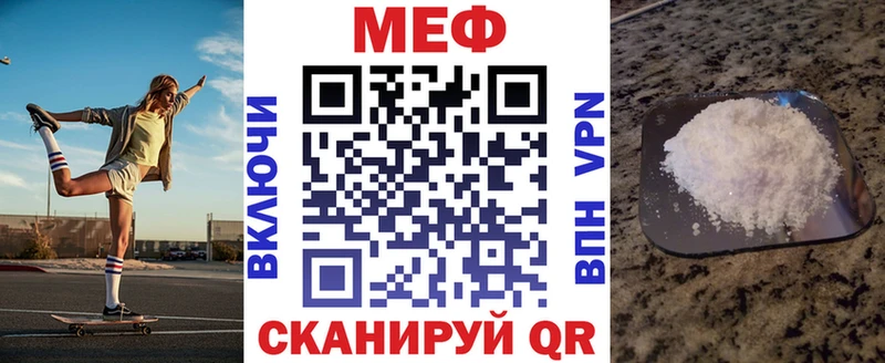 МЕФ кристаллы  где купить наркоту  mega вход  Шуя 