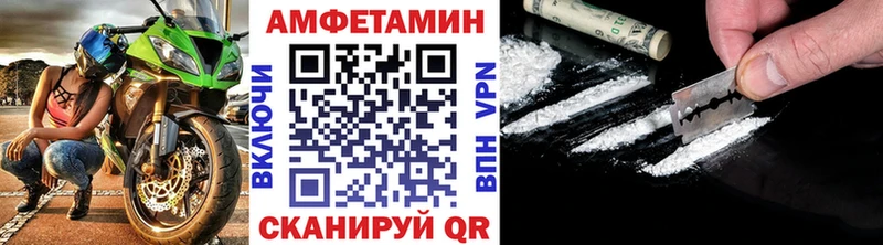 Первитин мет  Шуя 