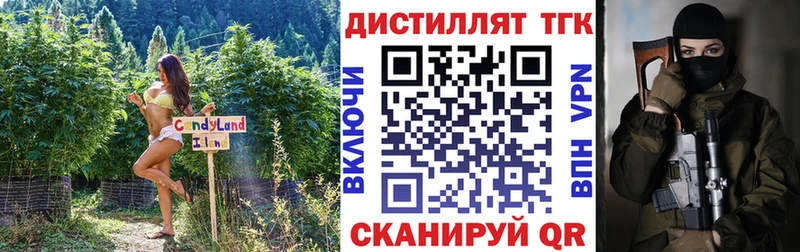 Дистиллят ТГК Wax  даркнет сайт  Шуя 